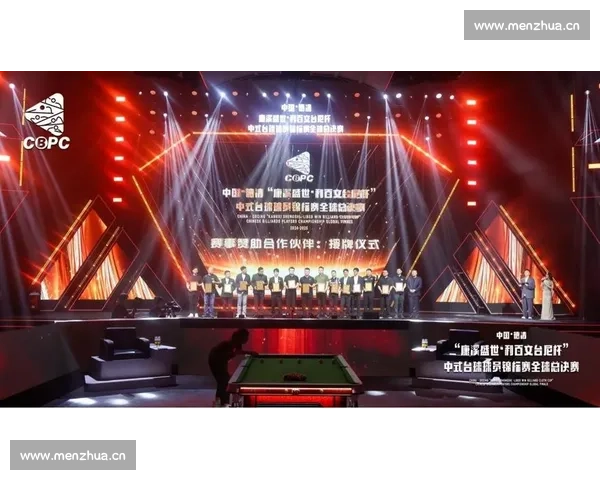 中式台球竞技盛宴精彩上演 技巧与战略的完美碰撞